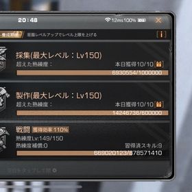 ライフアフター秋鯖 150LV | ライフアフター(Lifeafter)のアカウントデータ、RMTの販売・買取一覧