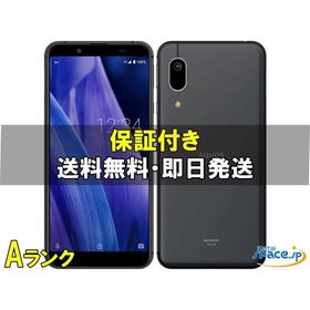 [中古 Aランク] 美品 SIMフリー AQUOS sense3 basic black [auモデルSIMフリー]