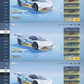 今日限定値段‼️引退 殿堂車 殿堂石 コラボ | 荒野行動のアカウントデータ、RMTの販売・買取一覧