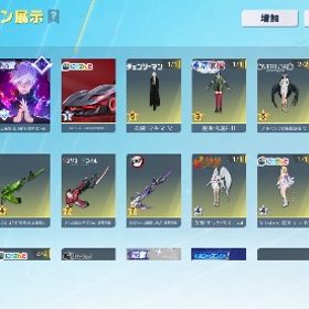 精鋭10。殿堂銃器 衣装所持 。今月くらいには売れればと思ってます | 荒野行動のアカウントデータ、RMTの販売・買取一覧