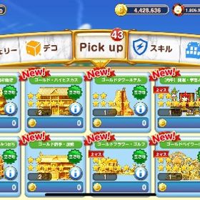 チップ18億 LV19 ゴールド建物ほぼ所持 | 東京カジノプロジェクトのアカウントデータ、RMTの販売・買取一覧