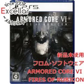 [bn:16] ARMORED CORE VI FIRES OF RUBICON(アーマード・コア VI ファイアーズ オブ ルビコン) PS5