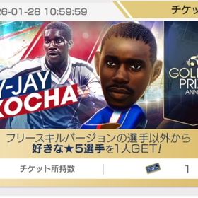 最新PSG アイテム大量垢✨強スキル爆盛り | サカつくRTW(ロード・トゥ・ワールド)のアカウントデータ、RMTの販売・買取一覧