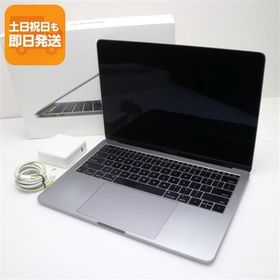 美品 MacBook Pro 2017 13インチ 第7世代 Core i5 16GB SSD 256GB ノートパソコン Apple 中古 即日発送 あすつく 土日祝発送OK