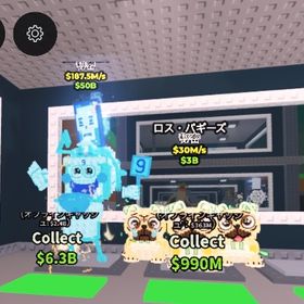 限定値下げ‼️ ブレインロットを盗む シークレットセット販売 | ロブロックス(ROBLOX)のアカウントデータ、RMTの販売・買取一覧