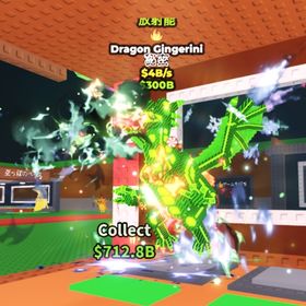 Dragon Gingerini 放射能 RadioActive 4B クリスマスドラゴン | ロブロックス(ROBLOX)のアカウントデータ、RMTの販売・買取一覧
