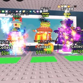 ブレインロットを盗む 注文販売 12月27日更新‼️ | ロブロックス(ROBLOX)のアカウントデータ、RMTの販売・買取一覧