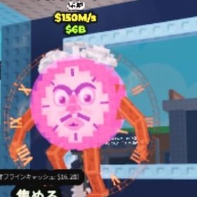 Tictac Sahur⌚チクタク⌚🍬ブレインロットを盗む | ロブロックス(ROBLOX)のアカウントデータ、RMTの販売・買取一覧