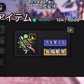 ミストブルームクナイエフェ 暗殺者対保安官2 | ロブロックス(ROBLOX)のアカウントデータ、RMTの販売・買取一覧