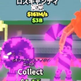 激レアロスキャンディギャラクシー | ロブロックス(ROBLOX)のアカウントデータ、RMTの販売・買取一覧