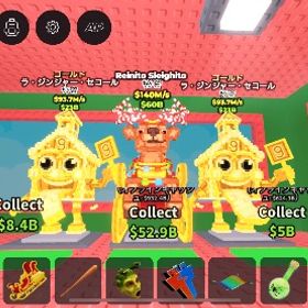 クリスマスキャラ3体セット | ロブロックス(ROBLOX)のアカウントデータ、RMTの販売・買取一覧