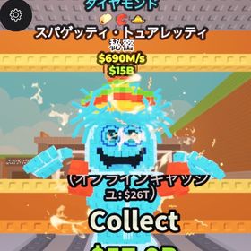 690MD ダイヤ💎トイレ | ロブロックス(ROBLOX)のアカウントデータ、RMTの販売・買取一覧