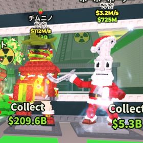 いちご変異チムニノ ホホホサフール | ロブロックス(ROBLOX)のアカウントデータ、RMTの販売・買取一覧