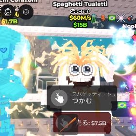 破格 スパゲッティトイレ トイレ Spaghetti Tualetti ブレインロットを盗む | ロブロックス(ROBLOX)のアカウントデータ、RMTの販売・買取一覧