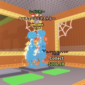 ‼️レインボー‼️ケチャマス‼️ | ロブロックス(ROBLOX)のアカウントデータ、RMTの販売・買取一覧