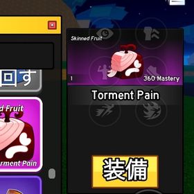 赤ペイン‼️ | ロブロックス(ROBLOX)のアカウントデータ、RMTの販売・買取一覧