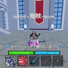 ‼️初心者オススメ‼️ブロックスフルーツ＆バレーボールレジェンド‼️ | ロブロックス(ROBLOX)のアカウントデータ、RMTの販売・買取一覧