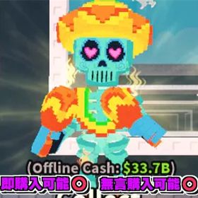 💥激レア💥【$12.5M/s】MARIACHI CORAZONI | ロブロックス(ROBLOX)のアカウントデータ、RMTの販売・買取一覧