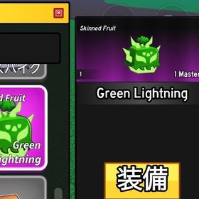 緑ランブル‼️破格です！！ | ロブロックス(ROBLOX)のアカウントデータ、RMTの販売・買取一覧