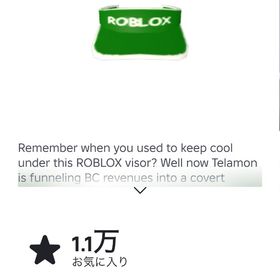 2010年visorアカウント🍡 | ロブロックス(ROBLOX)のアカウントデータ、RMTの販売・買取一覧