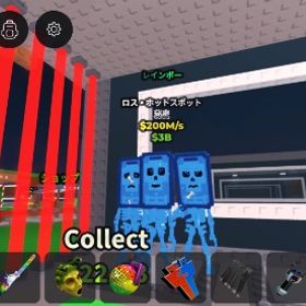 レインボーロスホットスポット Rainbow Los hotspotsitos | ロブロックス(ROBLOX)のアカウントデータ、RMTの販売・買取一覧