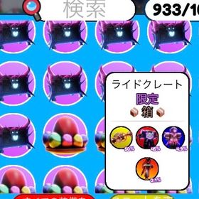 Toilet tower defense トイタワ 🎁クレートセット | ロブロックス(ROBLOX)のアカウントデータ、RMTの販売・買取一覧