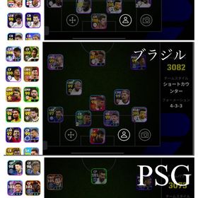 引退 1000体以上のメガアカウント クラブスカッド多数 古参 ハイライト以上200体以上 | eFootball 2025(イーフト)のアカウントデータ、RMTの販売・買取一覧