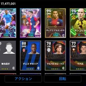 eFootball2025 | eFootball 2025(イーフト)のアカウントデータ、RMTの販売・買取一覧