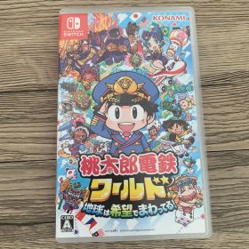 Nintendo Switch 桃太郎電鉄ワールド ～地球は希望でまわってる!～