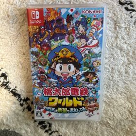 Nintendo Switch 桃太郎電鉄ワールド ～地球は希望でまわってる!～