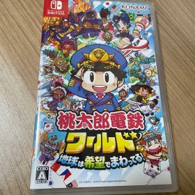 Nintendo Switch 桃太郎電鉄ワールド ～地球は希望でまわってる!～