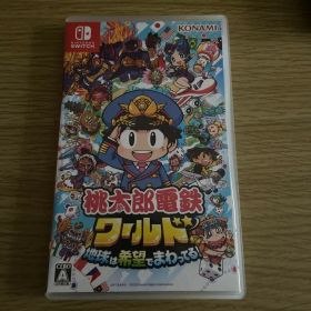 Nintendo Switch 桃太郎電鉄ワールド ～地球は希望でまわってる!～