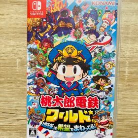 Nintendo Switch 桃太郎電鉄ワールド ～地球は希望でまわってる!～