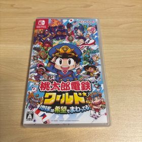 Nintendo Switch 桃太郎電鉄ワールド ～地球は希望でまわってる!～