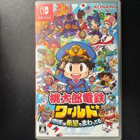 あ*ん様 Nintendo Switch 桃太郎電鉄 ワールド 地球は希望でまわ