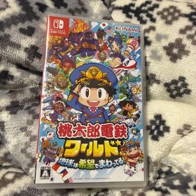 Nintendo Switch 桃太郎電鉄ワールド ～地球は希望でまわってる!～