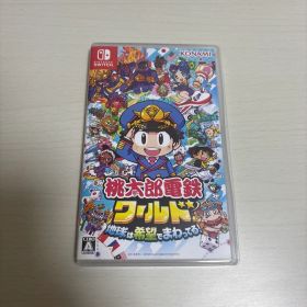 Nintendo Switch 桃太郎電鉄ワールド ～地球は希望でまわってる!～