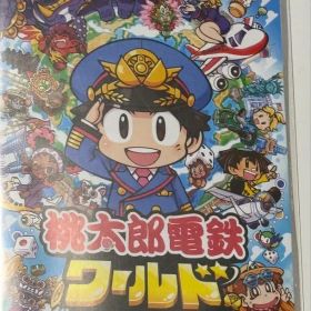 Nintendo Switch 桃太郎電鉄ワールド ～地球は希望でまわってる!～