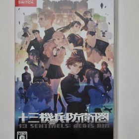 【美品】十三機兵防衛圏 Switch