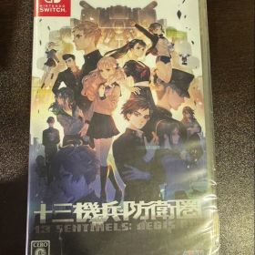 s1828 未開封 十三機兵防衛圏 Switch