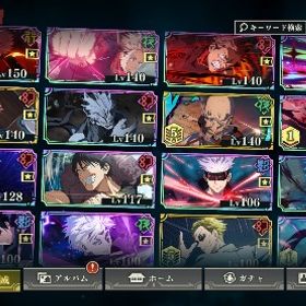 2周年コンプ 0.2 領域五条 石89000 | ファンパレ(呪術廻戦ファントムパレード)のアカウントデータ、RMTの販売・買取一覧