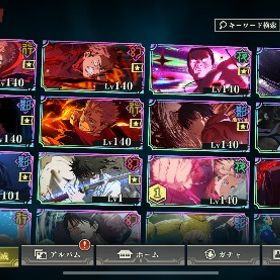 🎊石7万8000個🎊限定キャラ10種🉐凸素材7個所持‼️最高峰アカウント | ファンパレ(呪術廻戦ファントムパレード)のアカウントデータ、RMTの販売・買取一覧