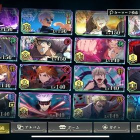 引退垢値下げ交渉⭕️ | ファンパレ(呪術廻戦ファントムパレード)のアカウントデータ、RMTの販売・買取一覧