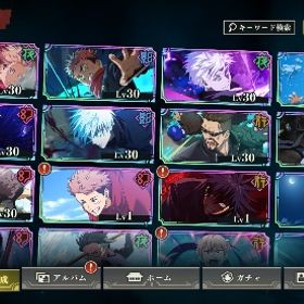 残滓最強‼️五条多数 | ファンパレ(呪術廻戦ファントムパレード)のアカウントデータ、RMTの販売・買取一覧