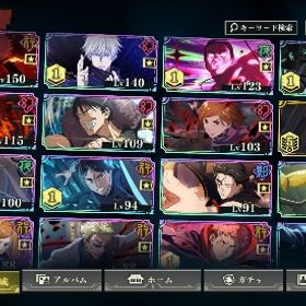 引退アカウント | ファンパレ(呪術廻戦ファントムパレード)のアカウントデータ、RMTの販売・買取一覧