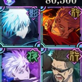 ✩新･五条悟4凸･2周年･宿儺･共存･石8万個✩ | ファンパレ(呪術廻戦ファントムパレード)のアカウントデータ、RMTの販売・買取一覧