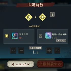 2周年キャラコンプ | ファンパレ(呪術廻戦ファントムパレード)のアカウントデータ、RMTの販売・買取一覧