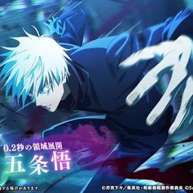 石13万垢 | ファンパレ(呪術廻戦ファントムパレード)のアカウントデータ、RMTの販売・買取一覧