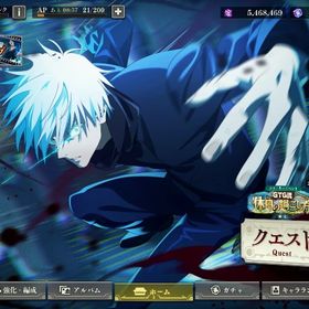 ⭐️最強課金引退垢⭐️2周年5種コンプ⭐️ランク92⭐️ | ファンパレ(呪術廻戦ファントムパレード)のアカウントデータ、RMTの販売・買取一覧