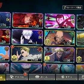 2周年コンプ渋谷領域五条初期アカウント | ファンパレ(呪術廻戦ファントムパレード)のアカウントデータ、RMTの販売・買取一覧